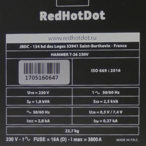 Hammer TT 2600A Ausbeulspotter mit Zugbrücke inkl. Fahrwagen